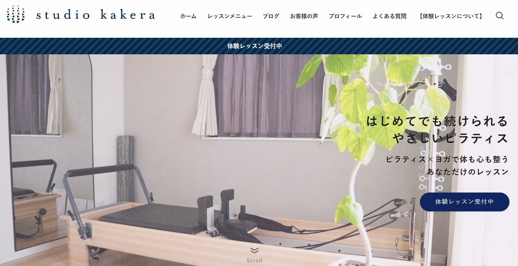 studio kakera