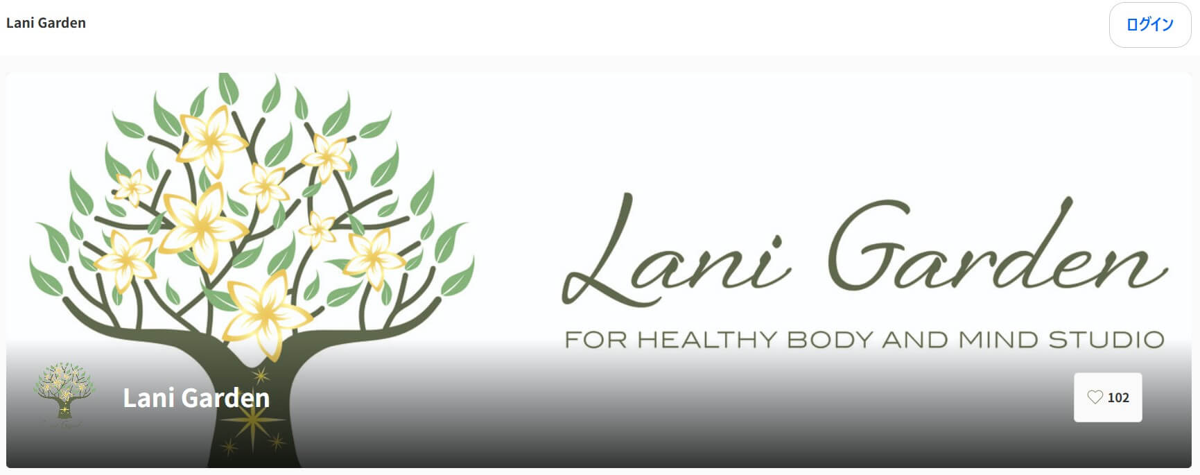 Lani Garden