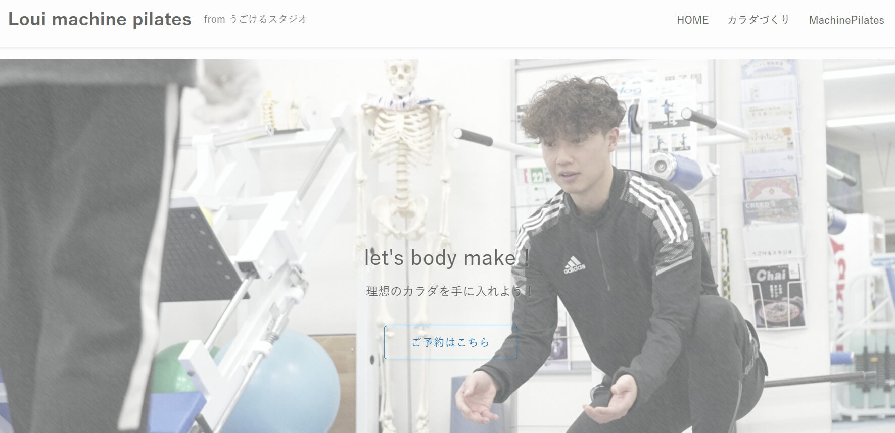 Loui machine pilates