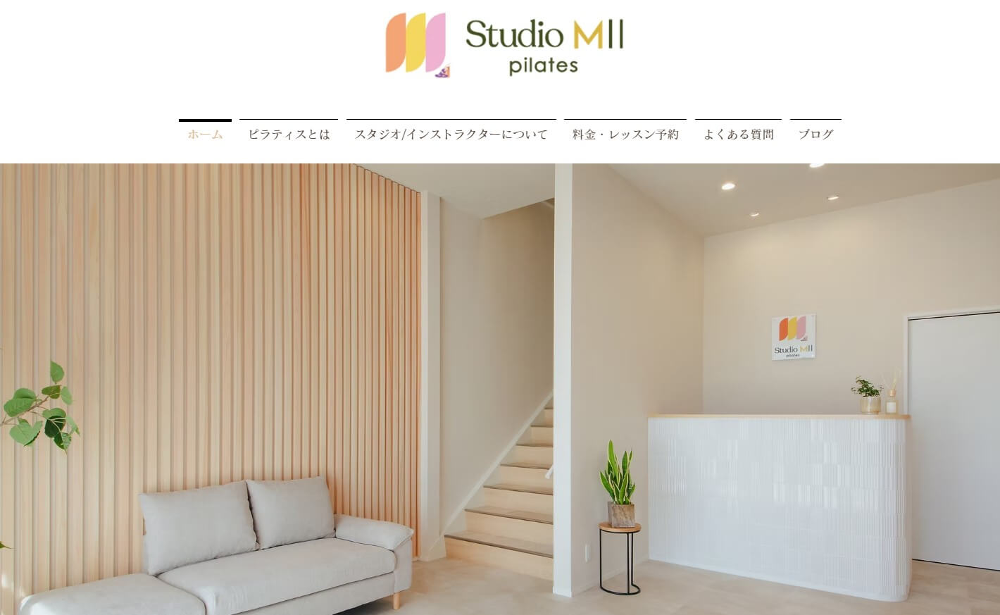 Studio MⅡ