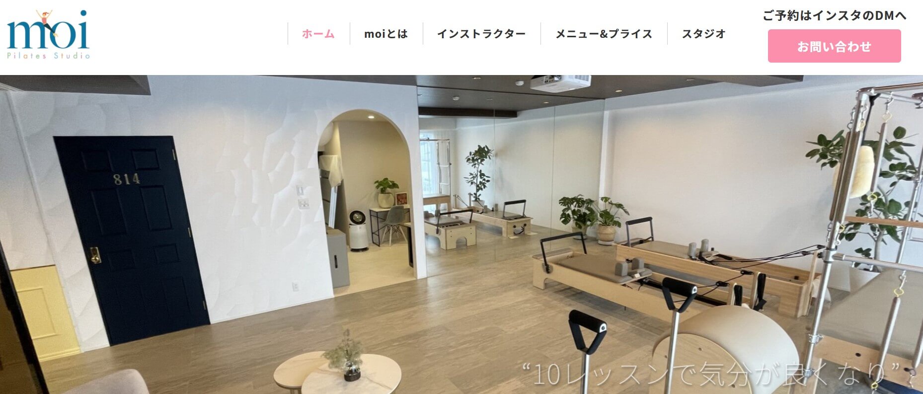 moi pilates studio