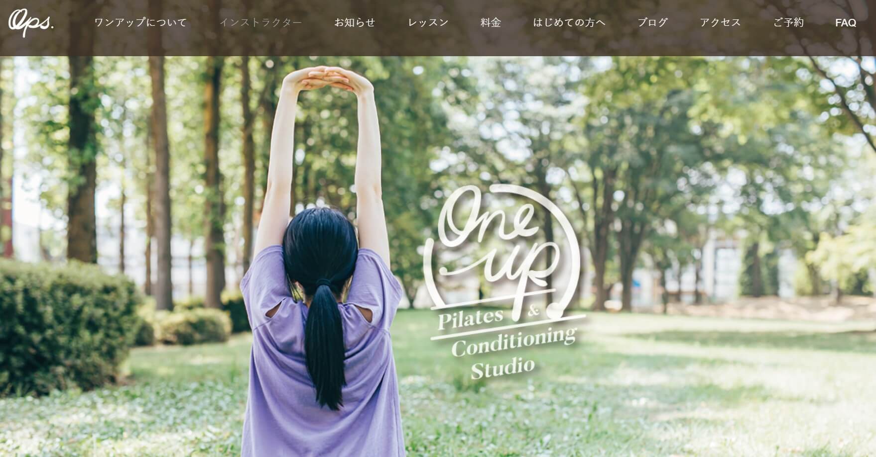 ONE UP