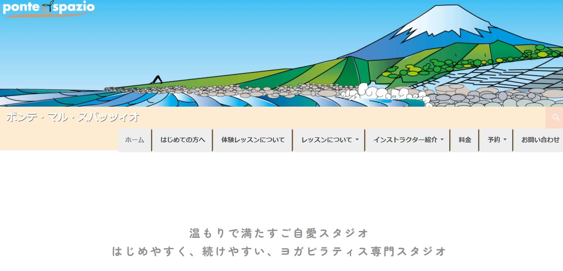 ポンテ・マル・スパッツィオ