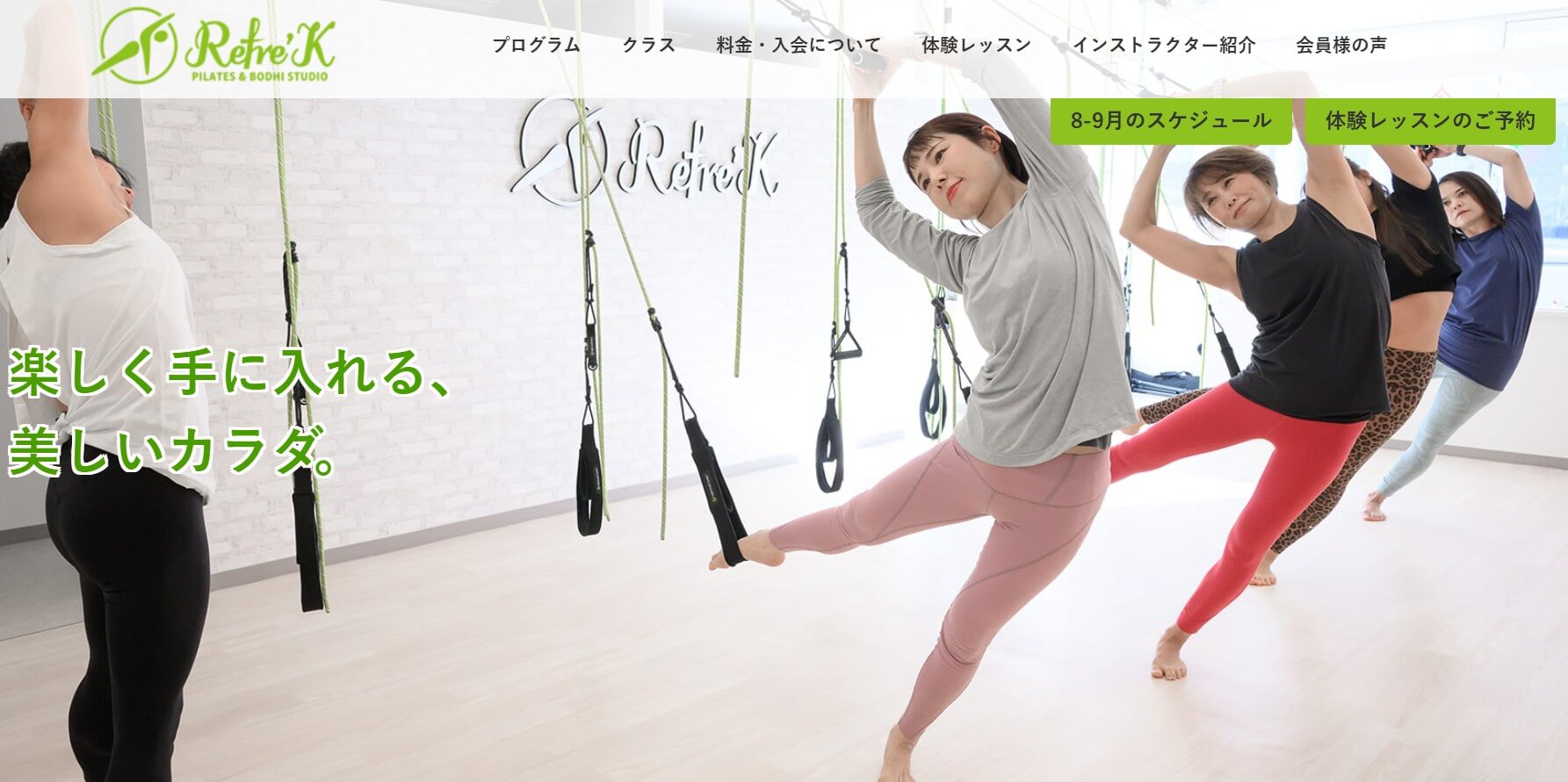 Refre'K Pilates & Bodhi Studio