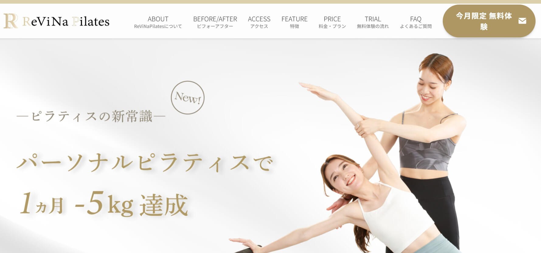 Revina Pilates
