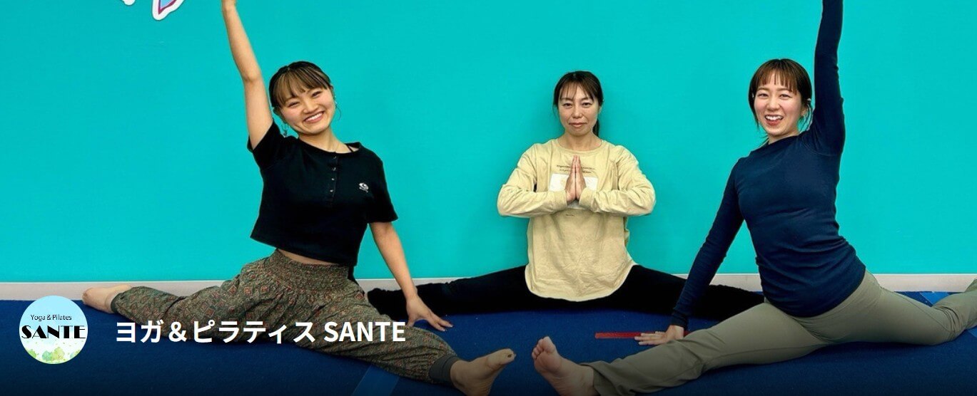 ヨガ＆ピラティス SANTE