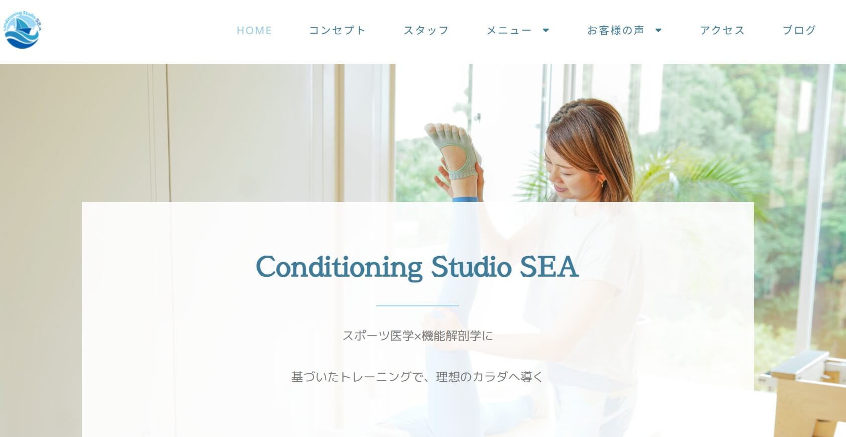Conditioning Studio SEA