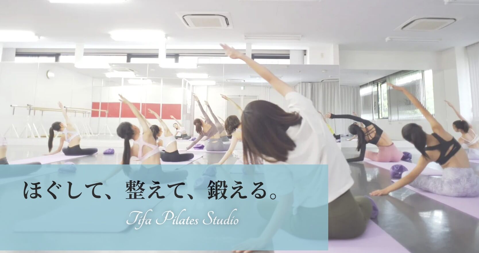 Tifa pilates