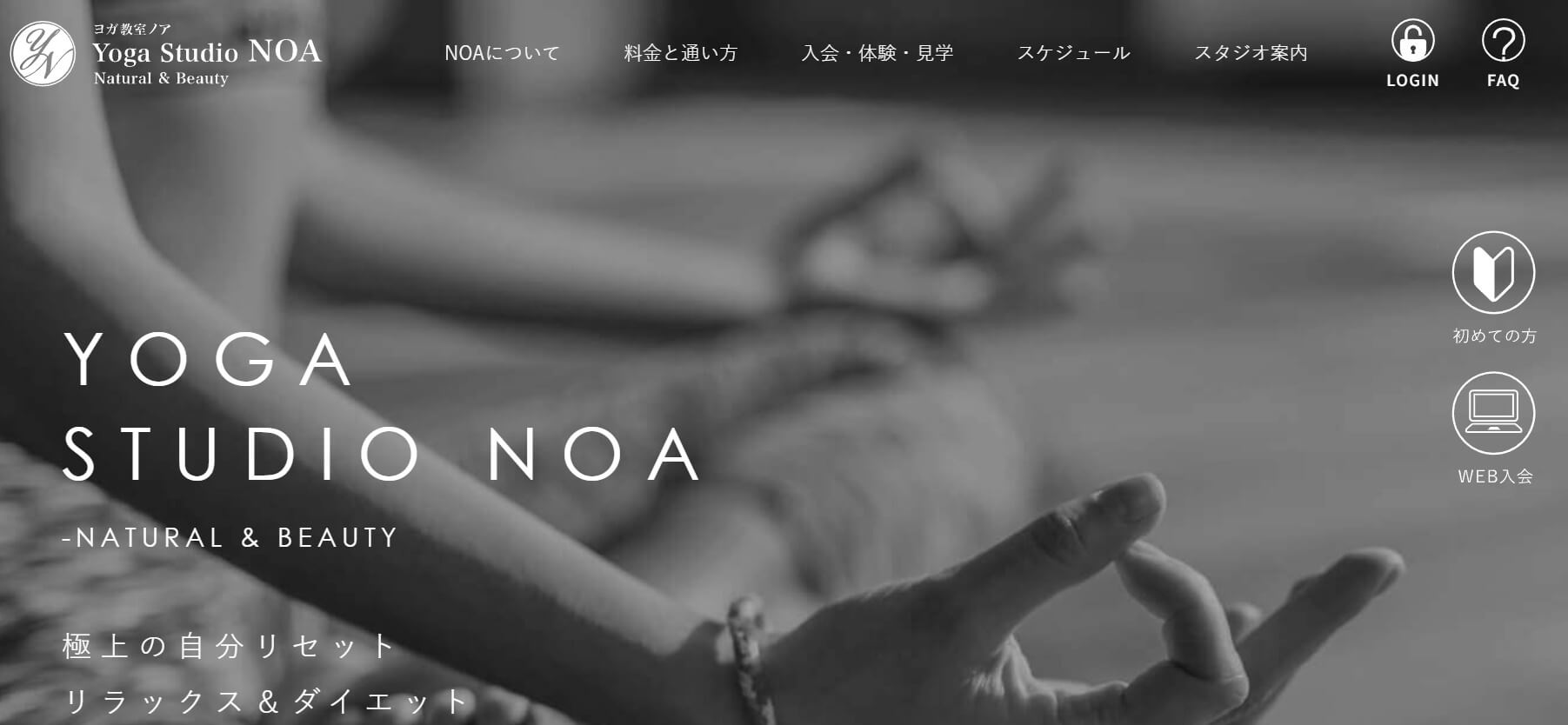 YOGA STUDIO NOA