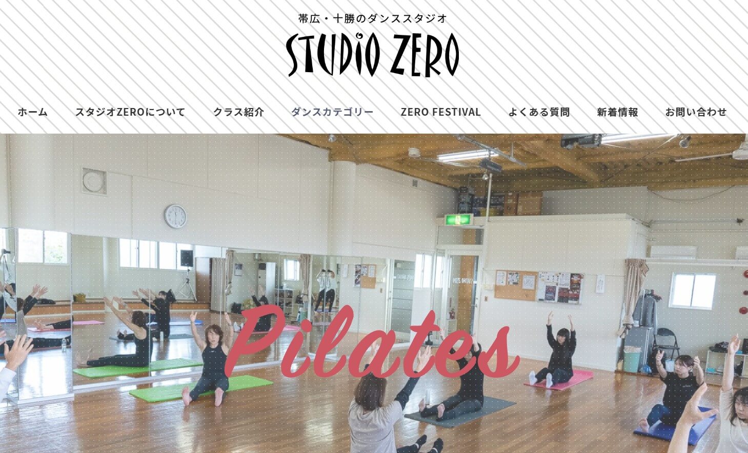 STUDIO ZERO