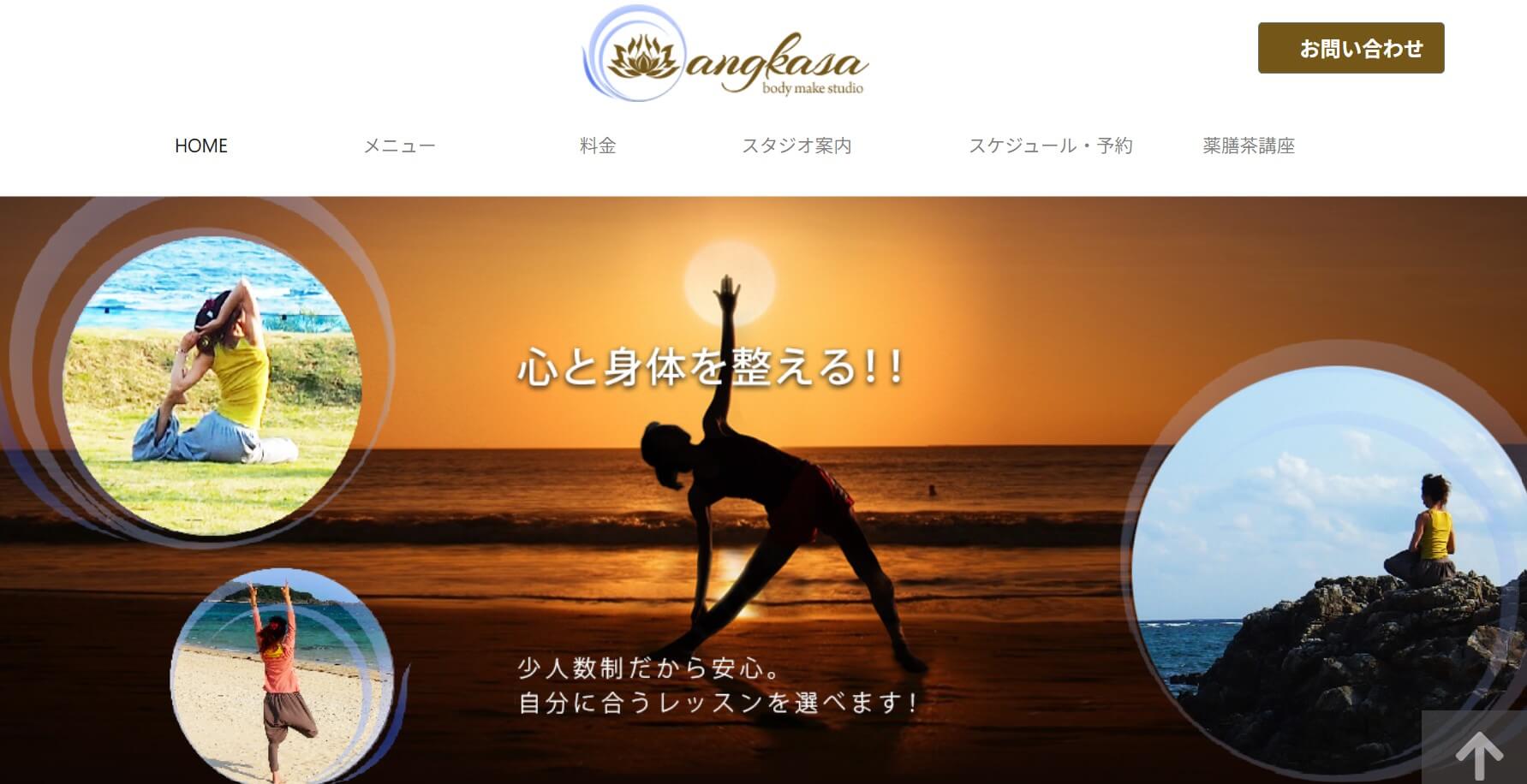 angkasa