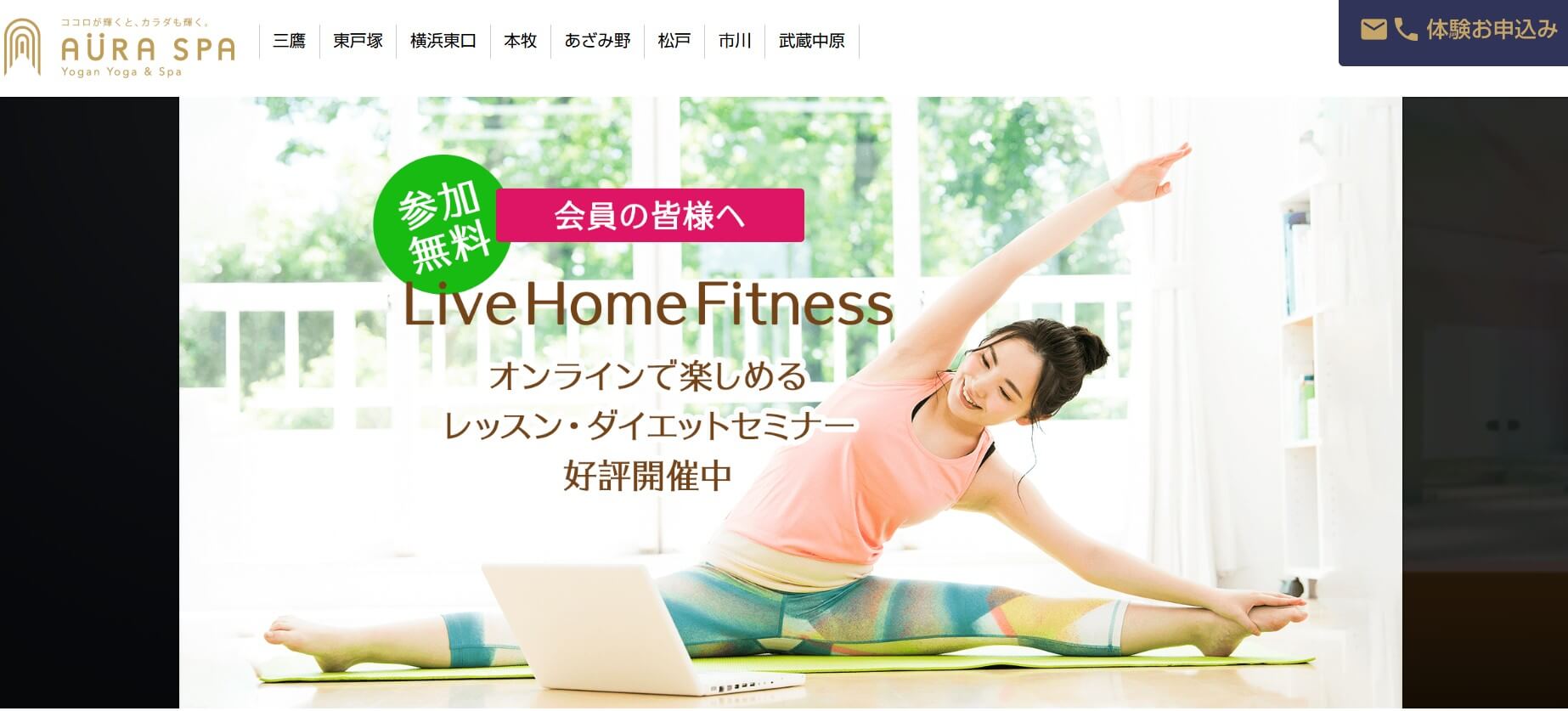 AURA SPA