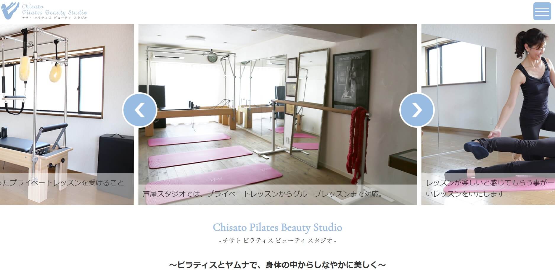 Chisato Pilates Beauty Studio