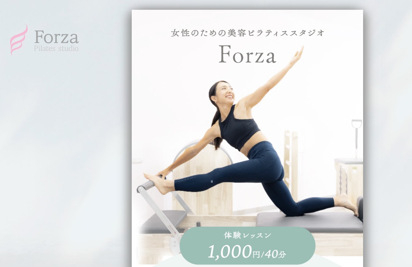 Forza fitness studio