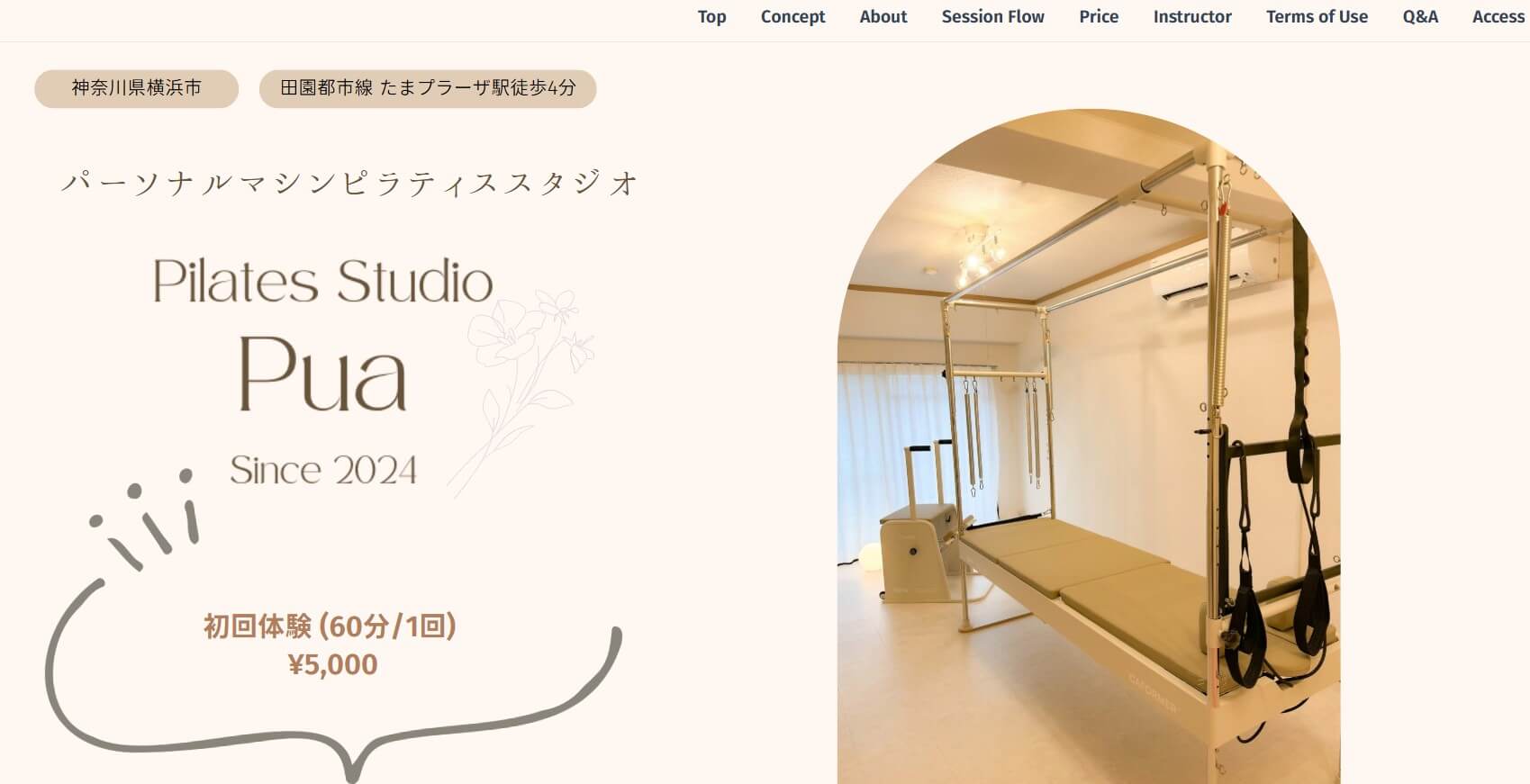 Pilates Studio Pua