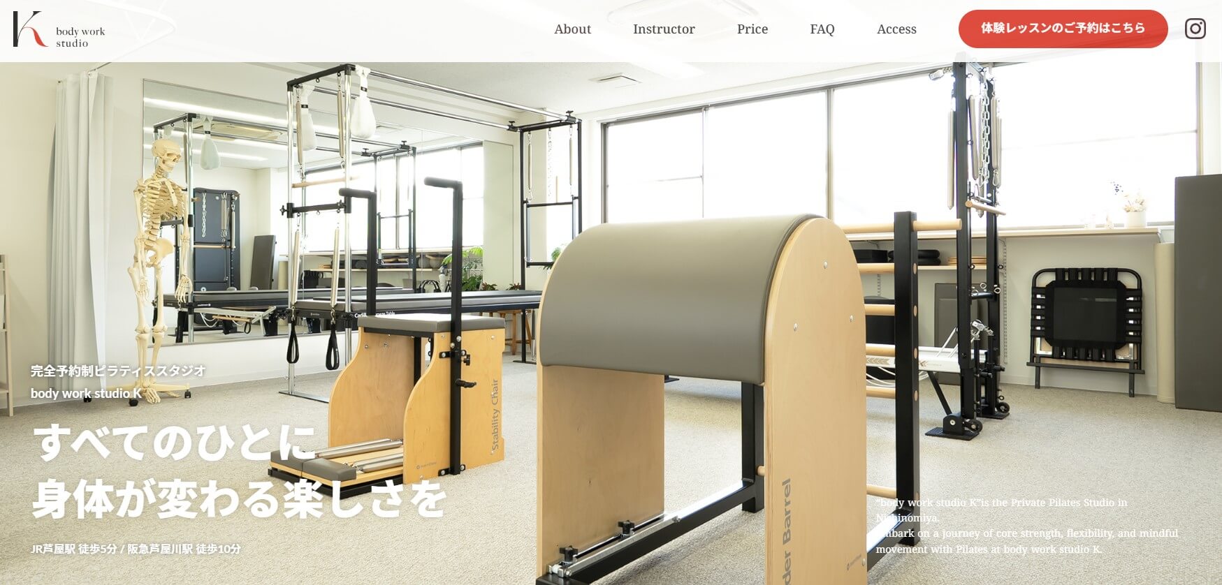 body work studio K
