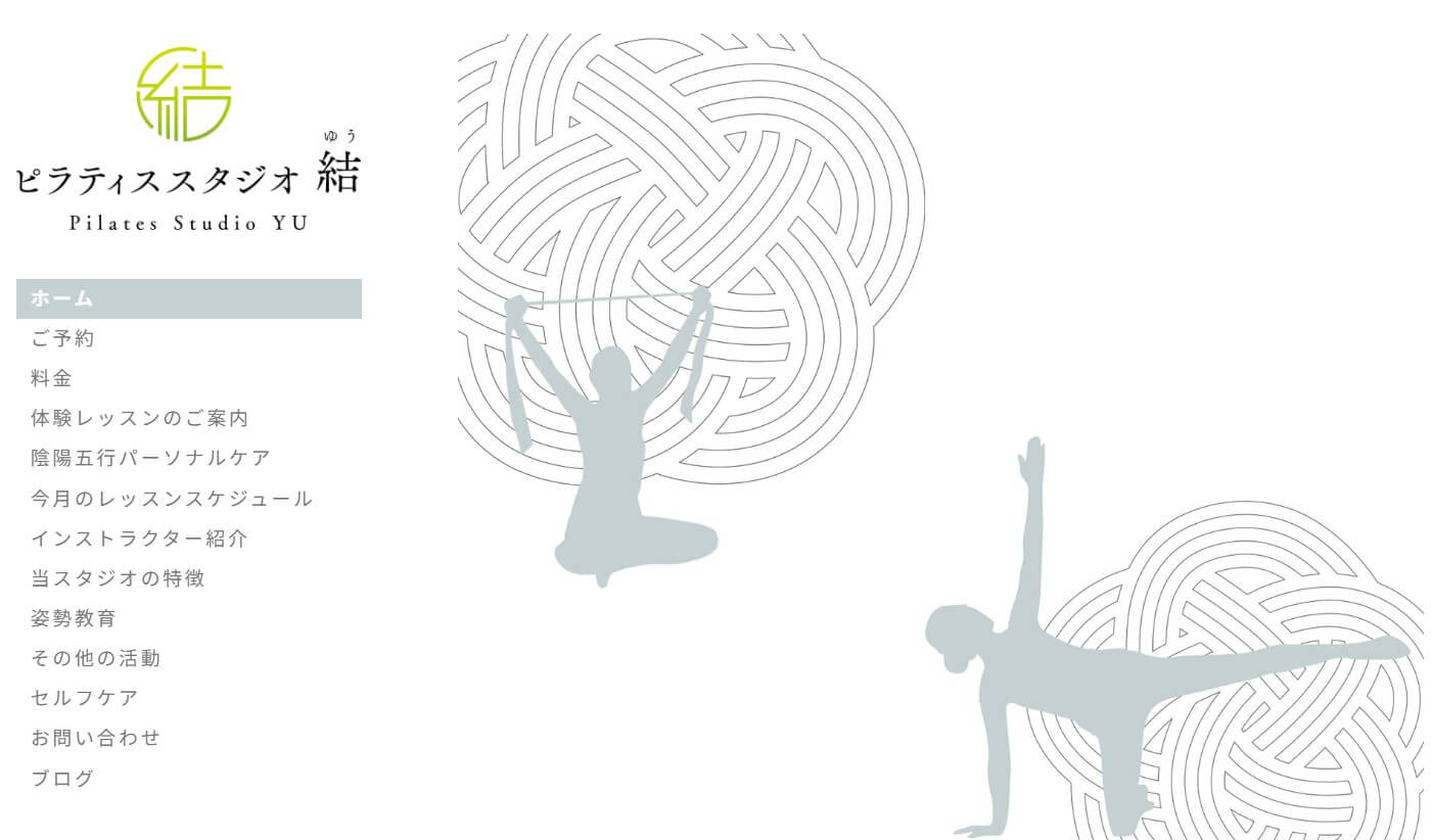 Pilatesスタジオ結