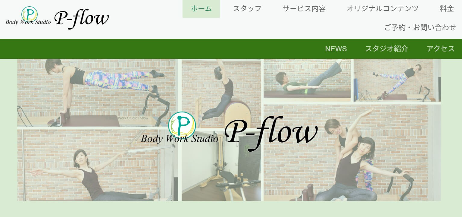Body Work Studio P-flow