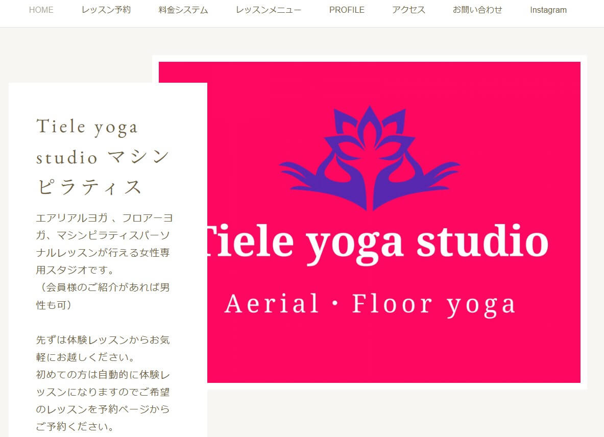 Tiele yoga studio