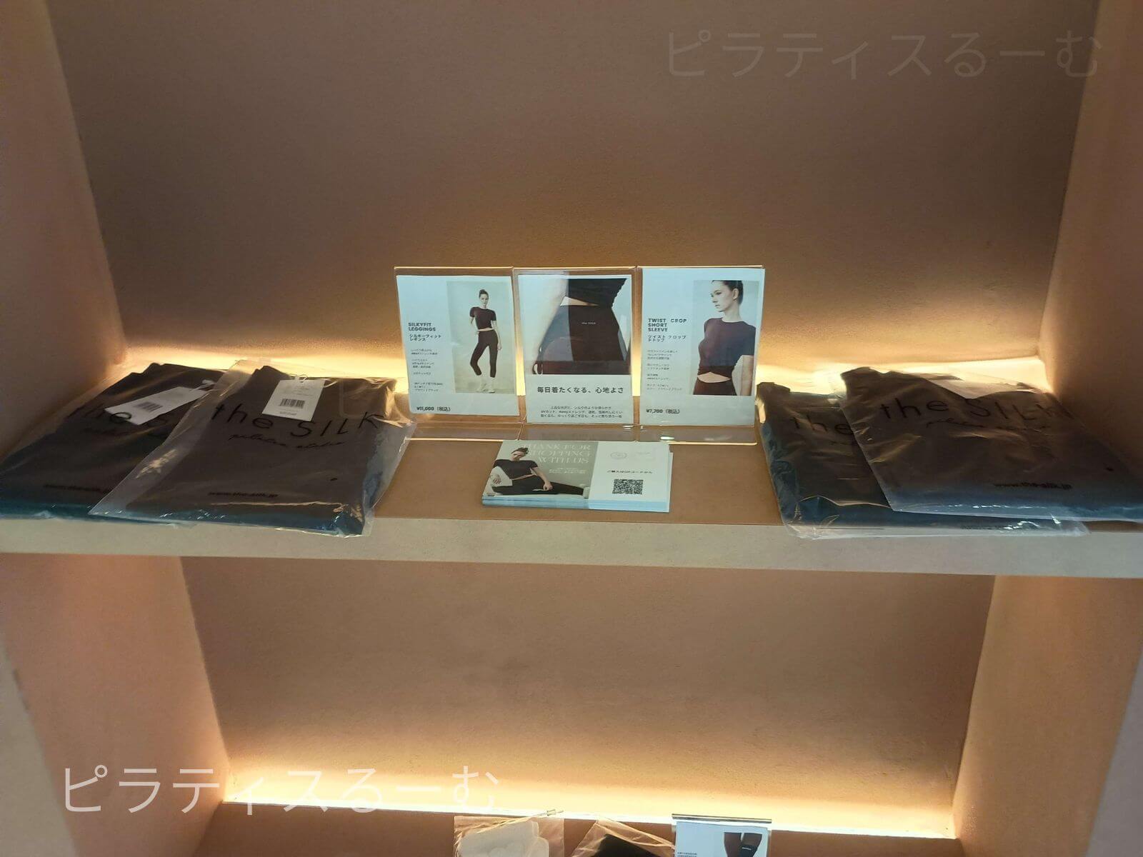 the SILKレビュー4