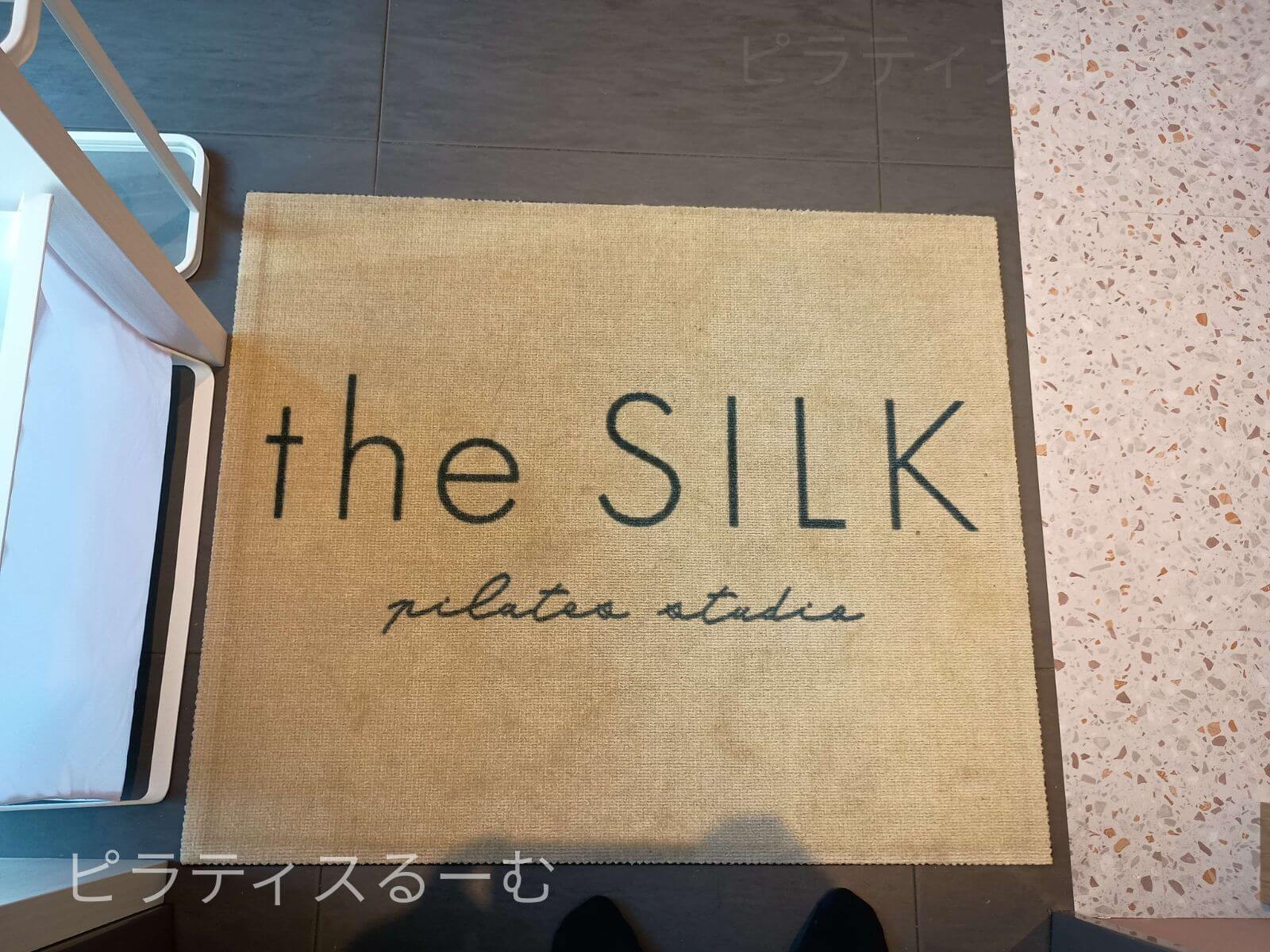 the SILKレビュー8