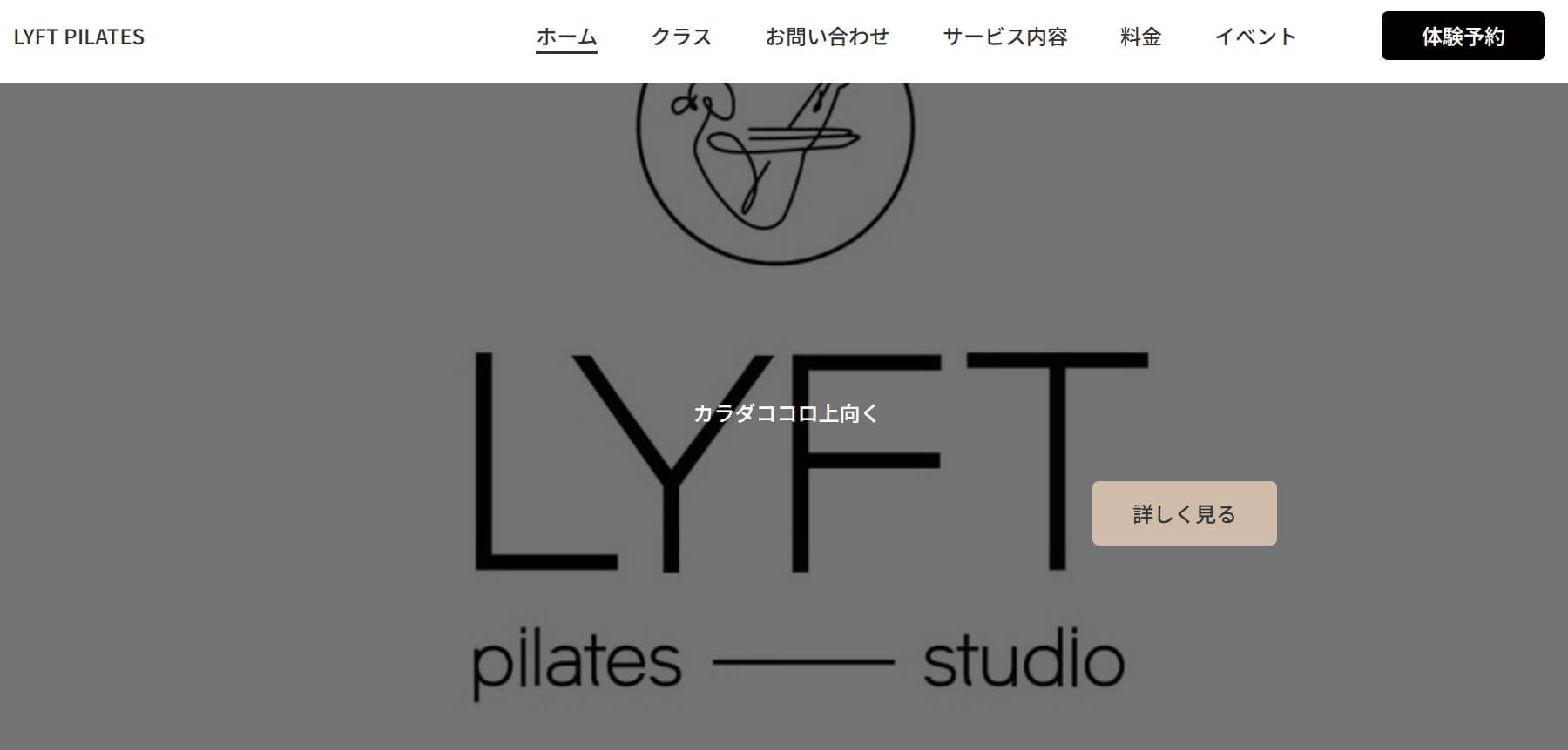 LYFT PILATES