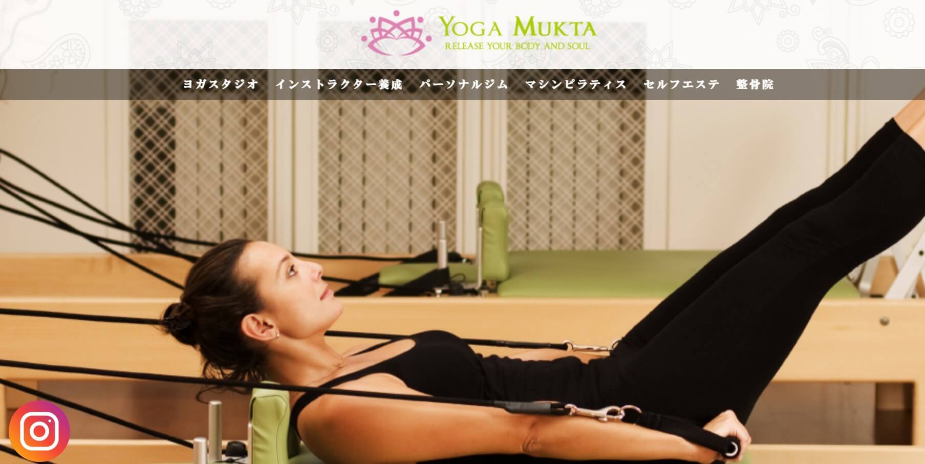 ヨガスタジオMUKTA