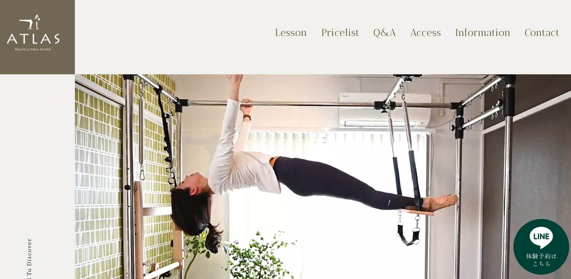 ATLAS pilates&yoga studio