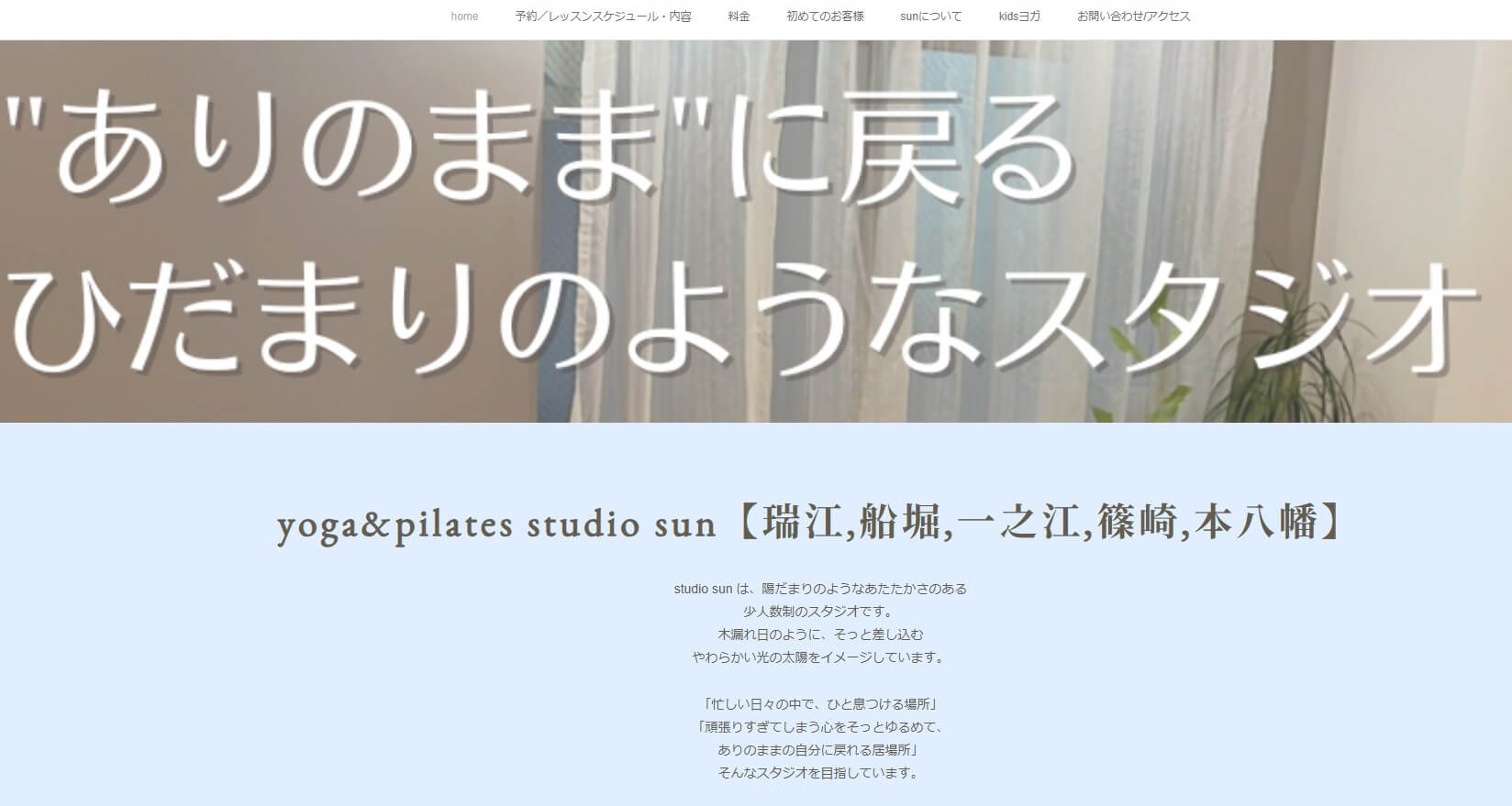 yoga&pilates studio sun