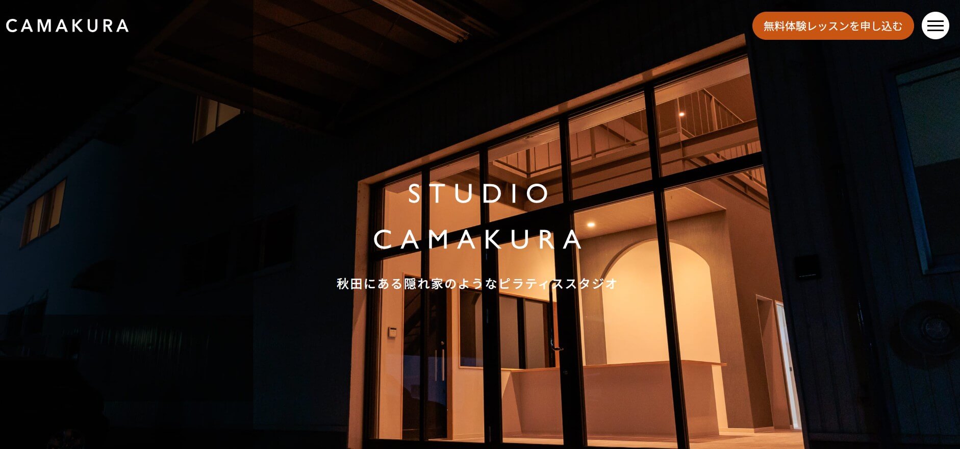 STUDIO KAMAKURA