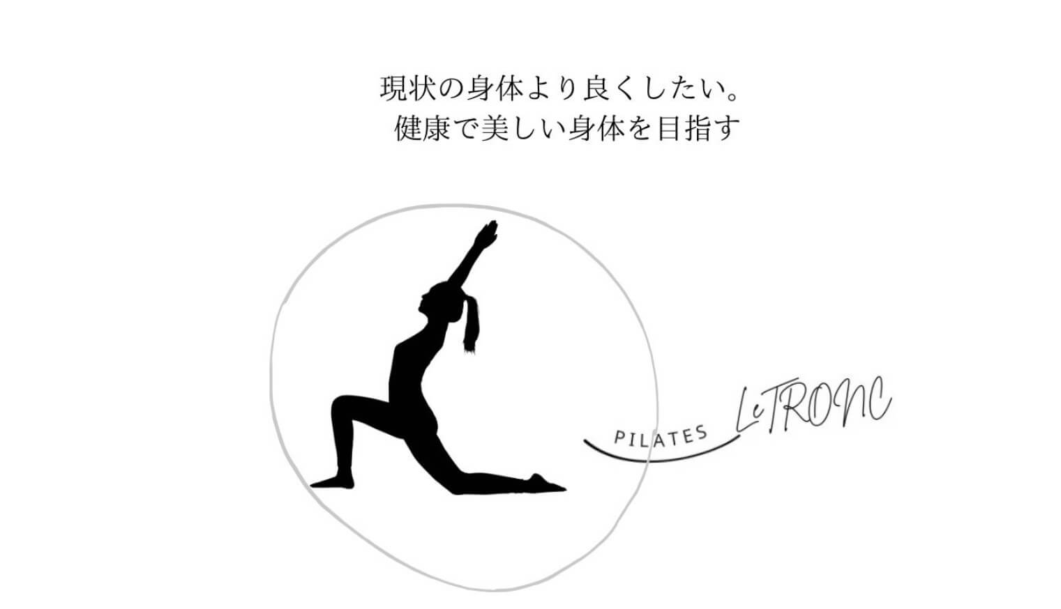 pilates studio LeTRONC